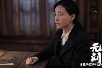 《無間》霍飛雙重身份曝光，親手殺死閃官，大結局替陸風擋彈身亡