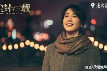 《塵封十三載》瓜皮真實身份曝光，衛崢嶸當場滴血認親，陸行知傻眼