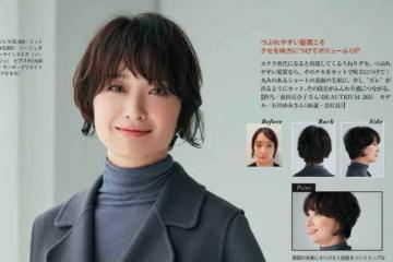「有氣質」和「沒氣質」的女人，區別在於髮型，選對髮型年輕十歲