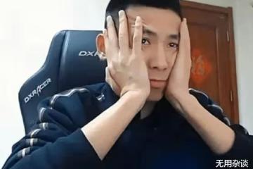 主播「旭旭寶寶」遭點名！官媒發布視頻，稱：旭旭寶寶數據造假