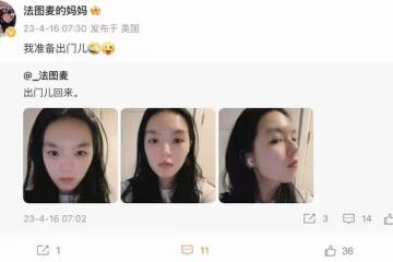 李詠女兒曬自拍，法圖麥越長越像父親，母女同在美國還線上對話