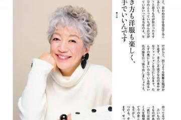 女人到了六十歲就知道，留短髮比留長發更洋氣，不僅利落也很減齡