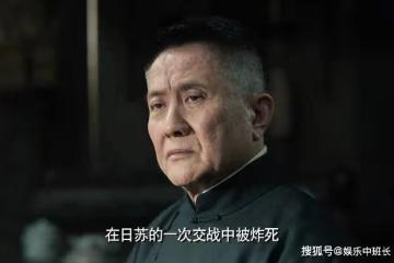 《無間》花向雨的父親到底是誰？看懂了這四個細節才恍然大悟