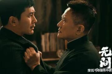 《無間》牧溪鶴被刺殺身亡,遺書暴露多年隱秘,陸風拿到密碼本