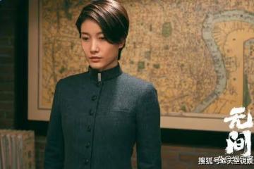 《無間》任道遠設局測試藍冰，卻意外暴露最大底牌，高手的對決