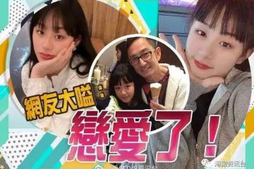 吳啟華13歲女兒近照曝光 吳熙兒被網民封氣質美少女