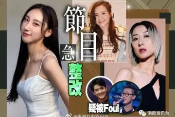 泳兒林欣彤疑退賽　《聲生不息》遇禁選秀令急叫停