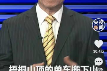 55歲白岩松近照曝光：頭髮花白滿臉皺紋，像70多歲的大爺好心酸