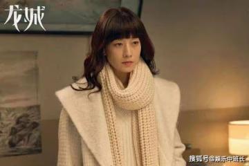《龍城》鄭東霓真正生父曝光,王彩霞說出多年真相,鄭岩徹底炸了!