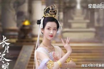 《長月燼明》桑酒火燒天歡灰飛煙滅,冥夜強行渡劫換骨,桑酒被劈死