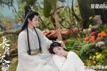 《長月燼明》葉冰裳黑心蓮真面目曝光，蕭凜自爆情絲真相，命中注定
