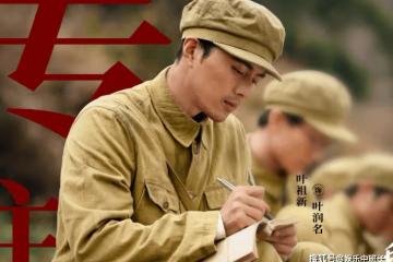 《戰火中的青春》是真實故事改編的嗎?《戰火中的青春》原型人物是誰