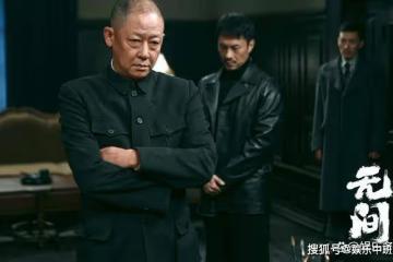 《無間》沈嘯為救牧羊人犧牲,陸風撿漏立大功,牧溪鶴下場悽慘