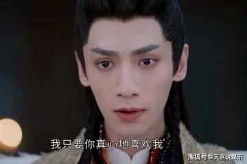 《長月燼明》3個細節證明，蘇蘇只是傀儡，澹臺燼愛上的人是葉夕霧