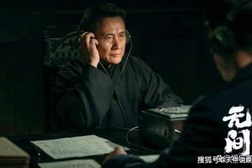 《無間》沈嘯掩護陸風身死,任道遠竟然才是最佳臥底,霍飛震驚