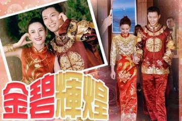 袁弘宋軼祝福何超蓮和竇驍,他們坐在花車上進入婚禮現場