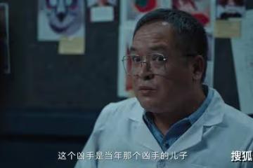 《塵封十三載》爆出關鍵線索,白曉芙意外身死,父子兇手浮出水面