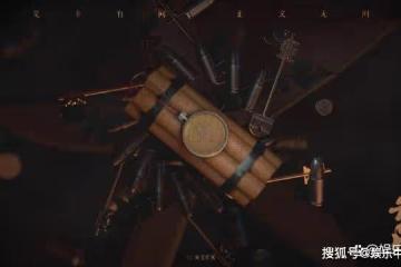 《無間》結局：閃官替花向雨擋槍身亡，陸風親手爆頭牧溪鶴，沈嘯壯烈犧牲