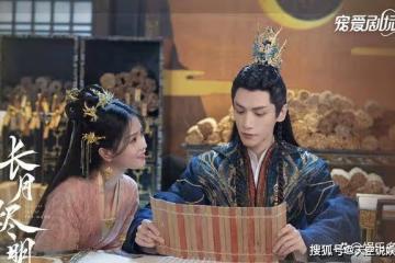 《長月燼明》澹臺燼鬼哭河尋找魂魄，黎蘇蘇修煉無情道，逍遙宗重遇