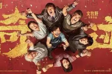 粉絲盲目還是網友尬黑？易烊千璽新電影豆瓣7.4，票房卻慘不忍睹