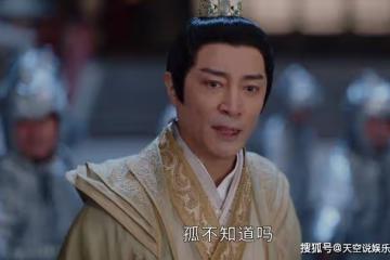 《長月燼明》跪舔澹臺燼,葉冰裳想要的靠山,不過是在自取其辱
