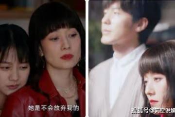 《龍城》鄭東霓和鄭西決是近親嗎?鄭西決是不是喜歡她?最後結局和誰在一起了