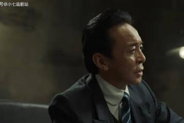 細品《無間》，閃官犯下三個錯誤，致使繁星計劃漏洞百出