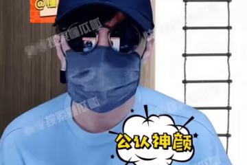 曝90後「神顏女星」醜聞,專挑已婚男星搞劇組夫妻,多次知三當三