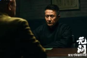 《無間》閃官復清失敗,竟全是拜他所賜,陸風直接傻眼