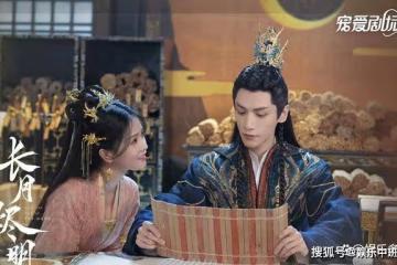 《長月燼明》葉夕霧跳城樓一屍兩命，葉冰裳被做成人彘，澹臺燼入魔