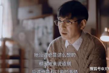 《龍城》鄭鴻結局是什麼?鄭鴻最後和誰在一起了?