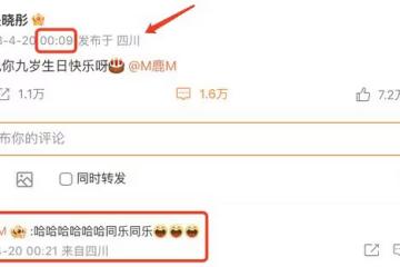 鹿晗33歲生日,與關曉彤合體吃火鍋被偶遇,被女友緊隨好般配