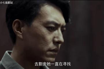 《無間》大結局,藍冰、沈嘯犧牲,霍飛迷途知返,花向雨又作妖