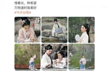 41歲李小璐帶女兒拍寫真,穿漢服過了把戲癮,甜馨氣質似大家閨秀