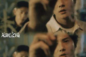 《無眠之境》原著小說是什麼?《無眠之境》講的是什麼故事