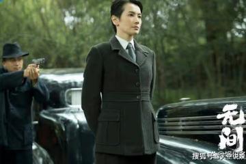 《無間》結局藍冰擋槍身亡,閃官爆出苗長天死亡真相,花向雨震驚