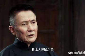 《無間》僅剩2集大結局,觀眾差評越來越多,原因讓人無言以對