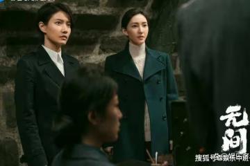 《無間》大結局：藍冰親手爆頭牧溪鶴，閃官花向雨自盡，陸風迎娶藍冰