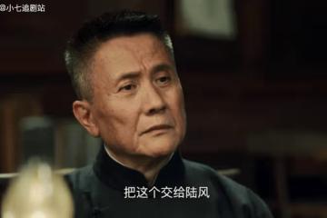 《無間》看懂閃官的真實意圖，就明白他為何要殺任道遠和谷正義介