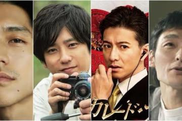 「傑尼斯」日本藝人演技排行榜!網友票選20大名單揭曉