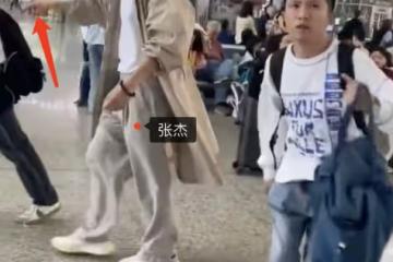 張傑謝娜機場被路人拍照,助理跳起打手機態度凶,評價兩極分化