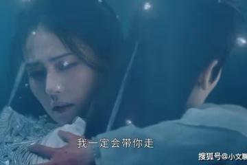 《長月燼明》冥夜怎麼也想不到,他與桑酒的訣別,是在萬年之後