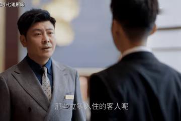 《歡樂頌4》看懂朱喆誤打誤撞成功升職,就明白什麼叫好人有好報