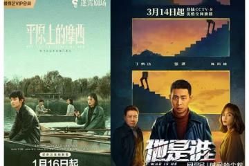 懸疑劇觀察:「內卷「下藏著哪些風口?