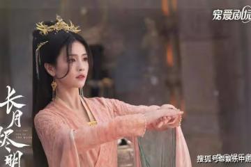 《長月燼明》蕭凜死前一句話,澹臺燼被打入滅魂釘,葉夕霧被囚失明