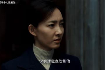 《無間》：看到大結局才發現，花向雨是全劇最大的破綻