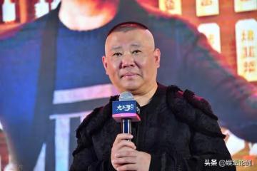 網傳郭德綱與王夢婷上月誕下一女嬰,王夢婷闢謠:子虛烏有