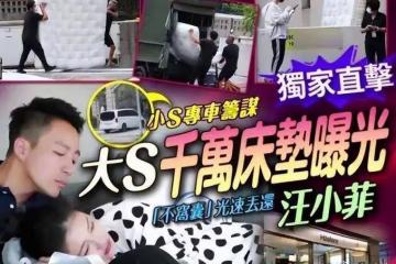 大曲線和現任老公的瓜,請慎重點開!