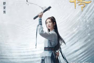 《雲襄傳》舒亞男結局是什麼？舒亞男的感情線又是怎樣的？