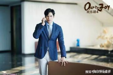 《歡樂頌4》戚牧隱藏資產曝光，何憫鴻帶球卷錢跑路，結果被抓入獄